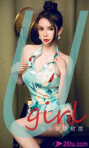 加勒比女海盗1