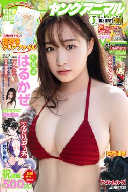 易次元