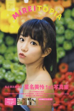 王心凌个人资料简介