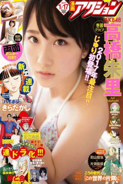 国产SUV精品一区二区
