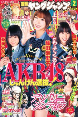 乡村爱情8 电视剧