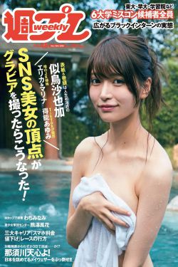 误入男子体校后我被大佬们宠坏了
