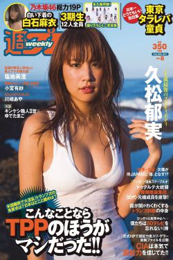 小小的我
