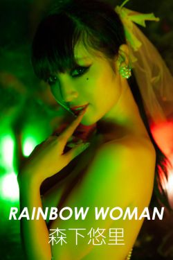 杨门女将张开腿
