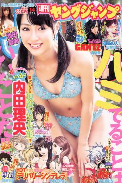 钢铁的魔女