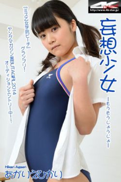 荡乳浪妇