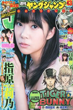 小尾巴txt金银花原文