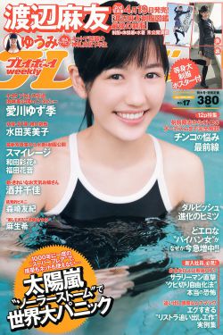 倾城四少