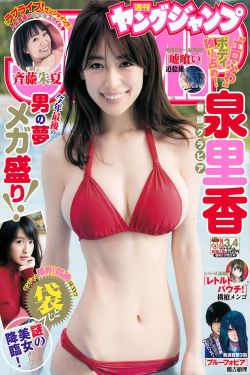 王子璇