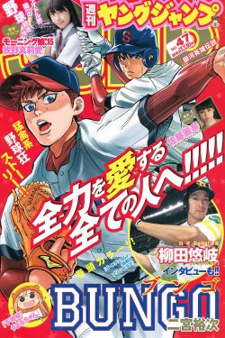 YY11111光电影院免费理论片