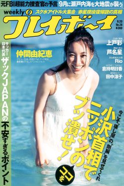 唐三的真实星座