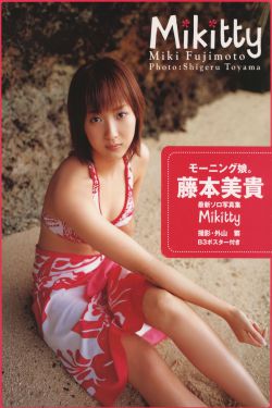 让我蹭一蹭宝宝
