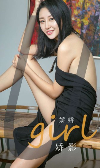 美女和男生一起差差差