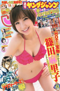 魔法少女えれな 免费观看