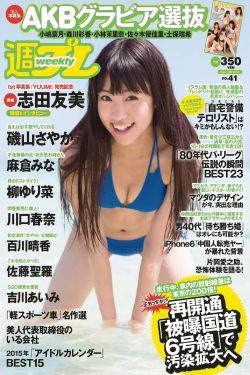宝宝腿开大点一会就不疼了漫画