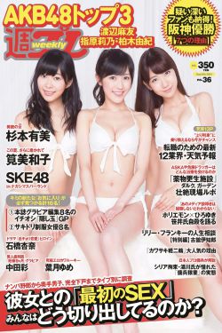 欢乐颂4剧情分集简介
