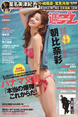 花火歌词