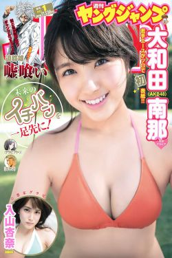 电视剧剧情