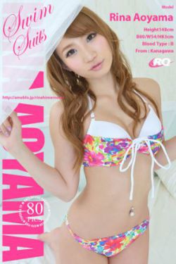 山野医龙