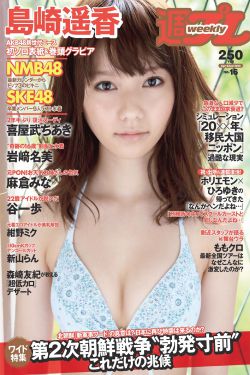 老人船上弄雨婷全部歌词