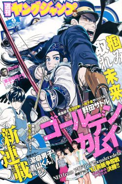 冰雪奇缘主题曲