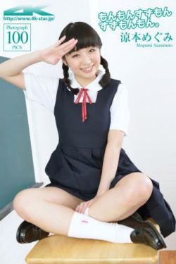 后宫动漫 无限加强