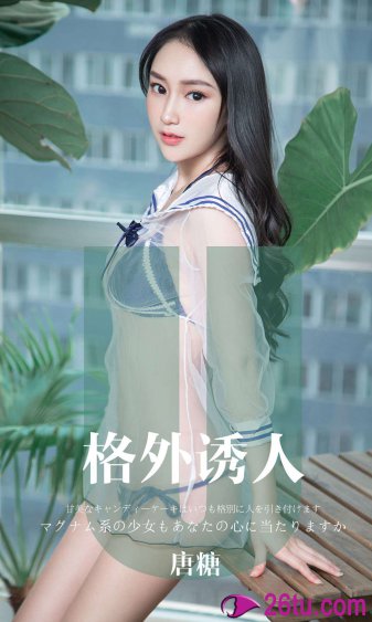 正方体的展开图