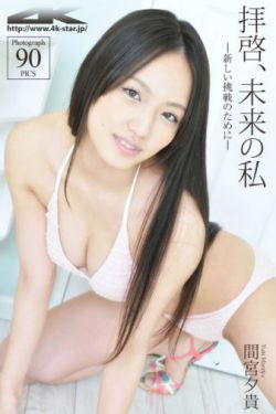 让我蹭一蹭宝宝