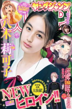 十二生肖成龙