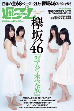中韩梦之队