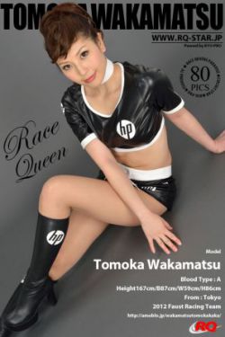 天降女子第一集