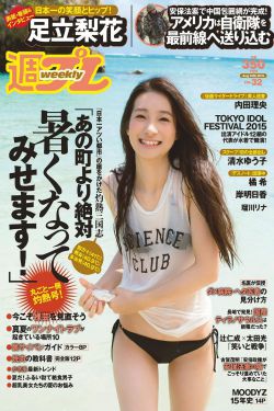 怪谈新耳袋