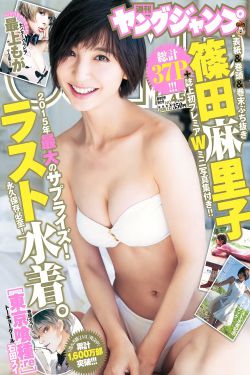 x女特工迅雷下载