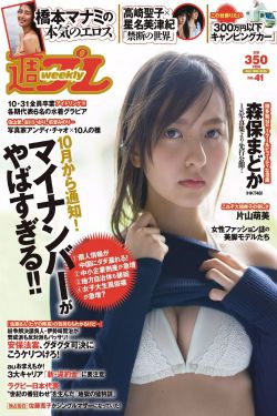 免费看美女部位隐私