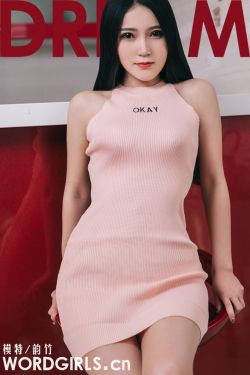 奇怪的她 电影